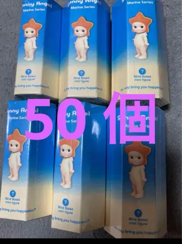 Sonny Angel 소니 엔젤 마린 시리즈 50개