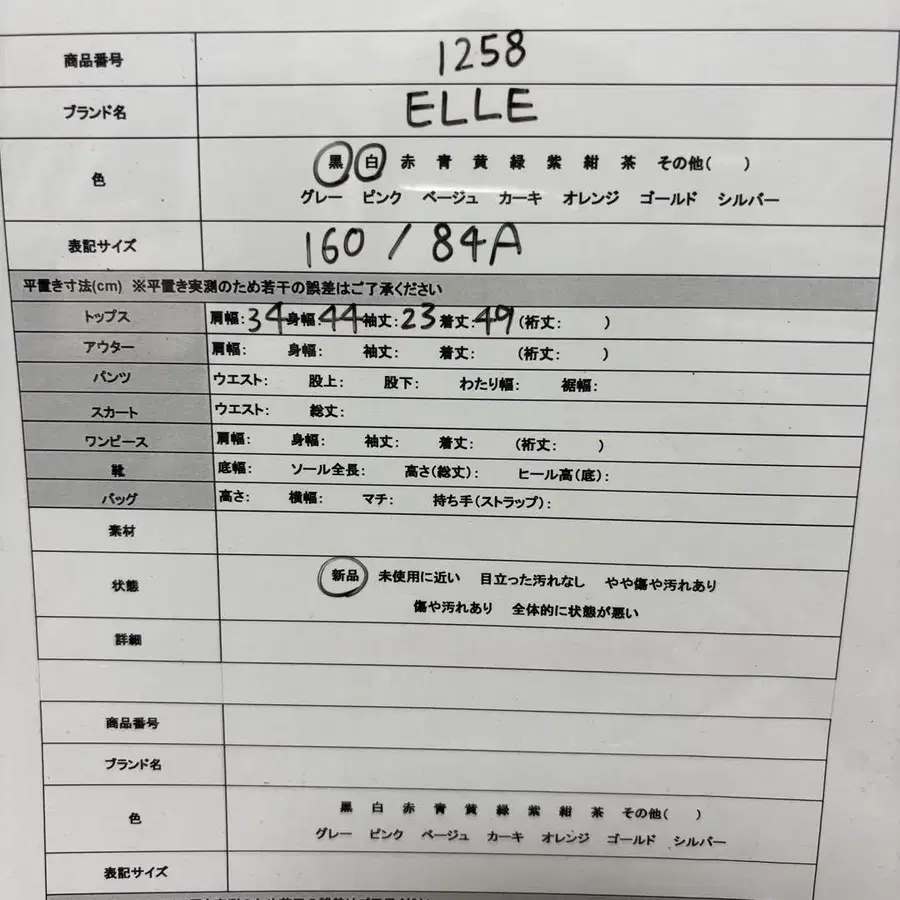 11번째 상품 이미지