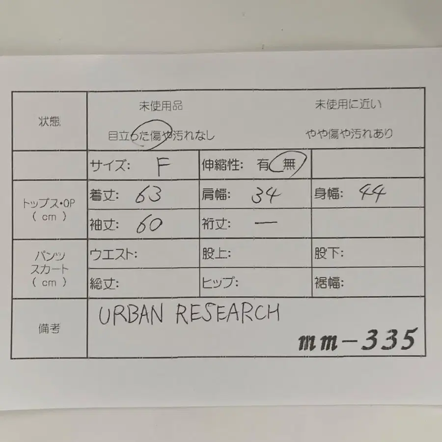 12번째 상품 이미지