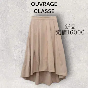 새상품 OUVRAGE CLASSE 베이지 플레어 스커트 피쉬 테일