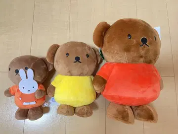 보리스 봉제 인형 프라이스