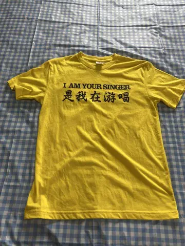 한여름의 대감사제 티셔츠 사잔 올스타즈