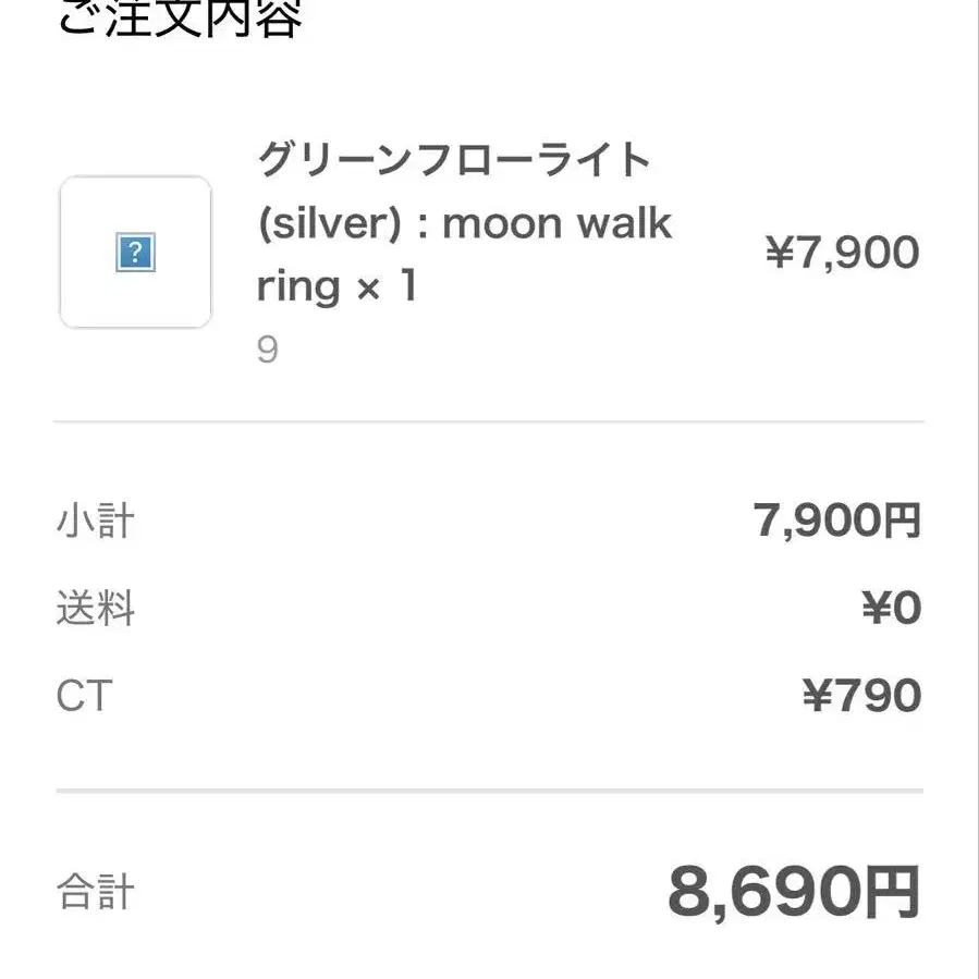 6번째 상품 이미지