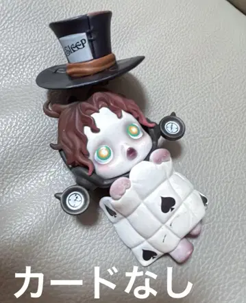 스컬판다