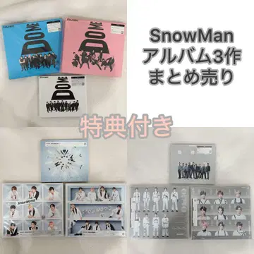 SnowMan 앨범 3종 세트 혜택 포함