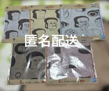 빵 도둑 제일복권 E상 자카드 타월 컴플리트 세트