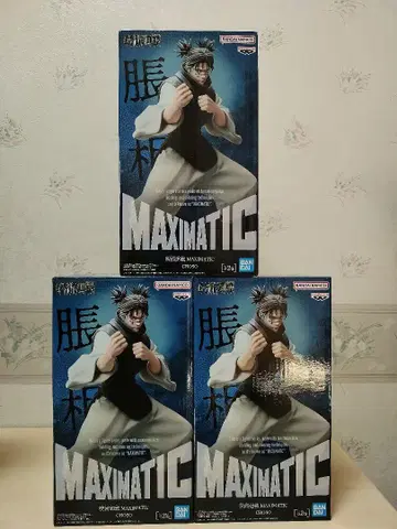 주술회전 MAXIMATIC 쵸소우 피규어 B 컬러