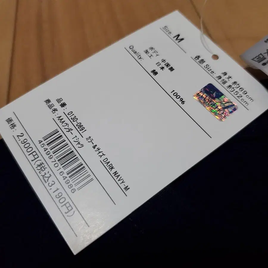 11번째 상품 이미지