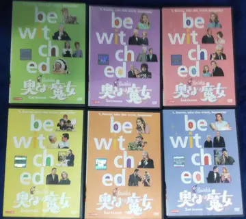 아내는 마녀 2시즌 DVD 6장 세트 렌탈 상품