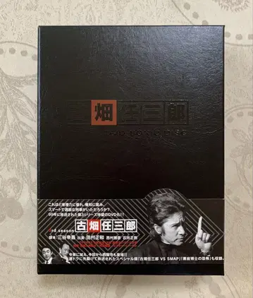 후루하타 렌자부로 3rd season DVD-BOX (6장 세트)