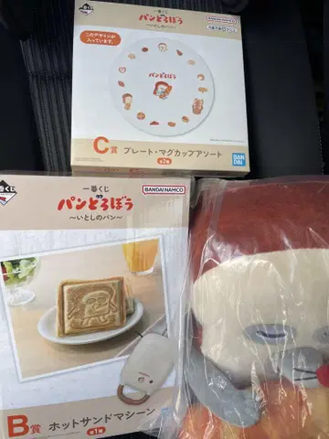 빵 도둑 제일복권 A상 사랑하는 빵 봉제 인형