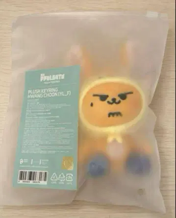 TXT PPULBATU 뿔바투 팝업 팬천 영준