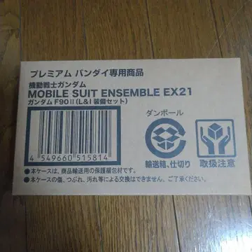 MOBILE SUIT ENSEMBLE EX21 건담 F90 II 세트