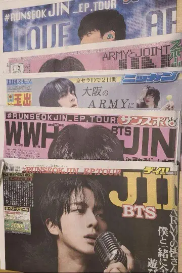 BTS JIN EP 투어 신문 오사카