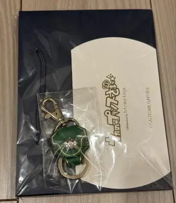 우타프리 레이지 키링 아르테미스