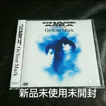 CHAGE and ASKA On Your Mark DVD