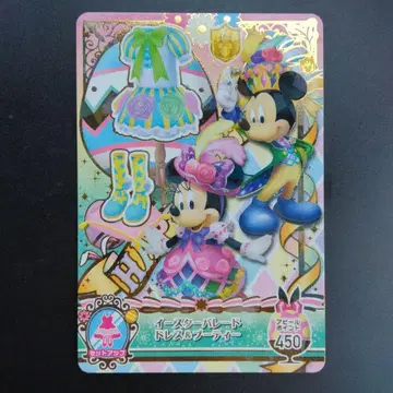 디즈니 Disney MADE IN JAPAN