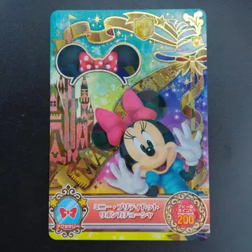 디즈니 Disney MADE IN JAPAN