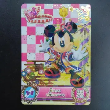 디즈니 Disney MADE IN JAPAN