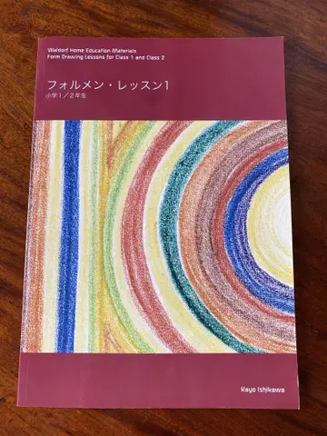 포르멘 레슨 1