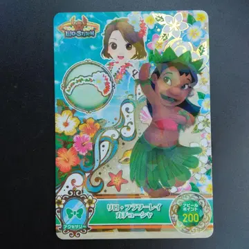 디즈니 Disney MADE IN JAPAN