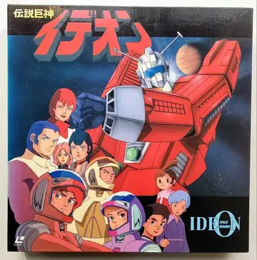 LASERDISK 전설의 거신 이데온 전편 수록 BOX 컬렉션