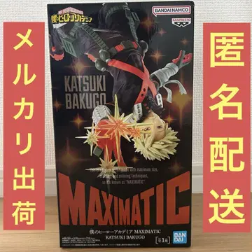 나의 히어로 아카데미아 MAXIMATIC 바쿠고 카츠키
