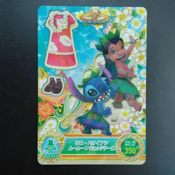 디즈니 Disney MADE IN JAPAN