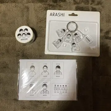 ARASHI 굿즈 묶음 판매