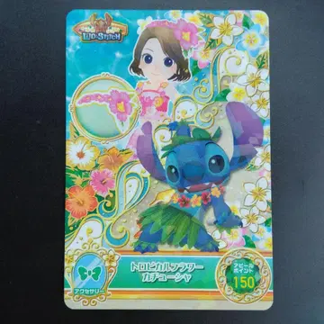 디즈니 Disney MADE IN JAPAN
