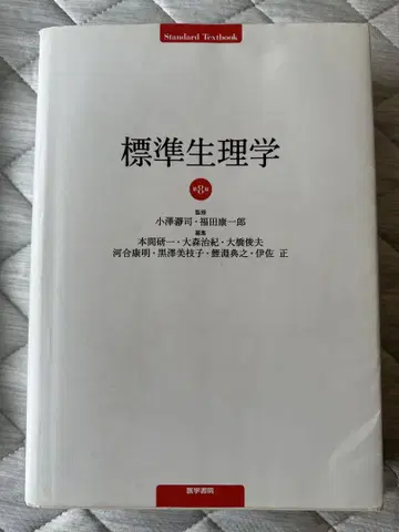 표시 사이즈 제 8판
