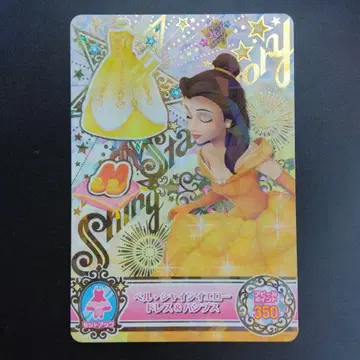 디즈니 Disney MADE IN JAPAN
