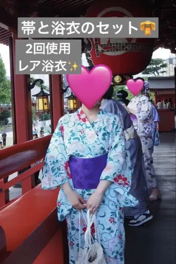 레어 유카타 당일 발송 파란색 꽃무늬 유카타 F