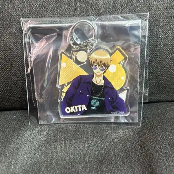 오키타 소고 아크릴 키링