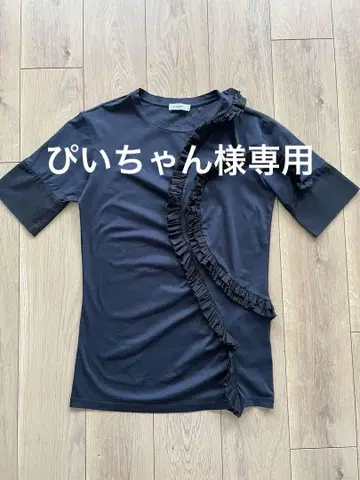 질샌더 프릴 디테일 네이비 반팔 티셔츠