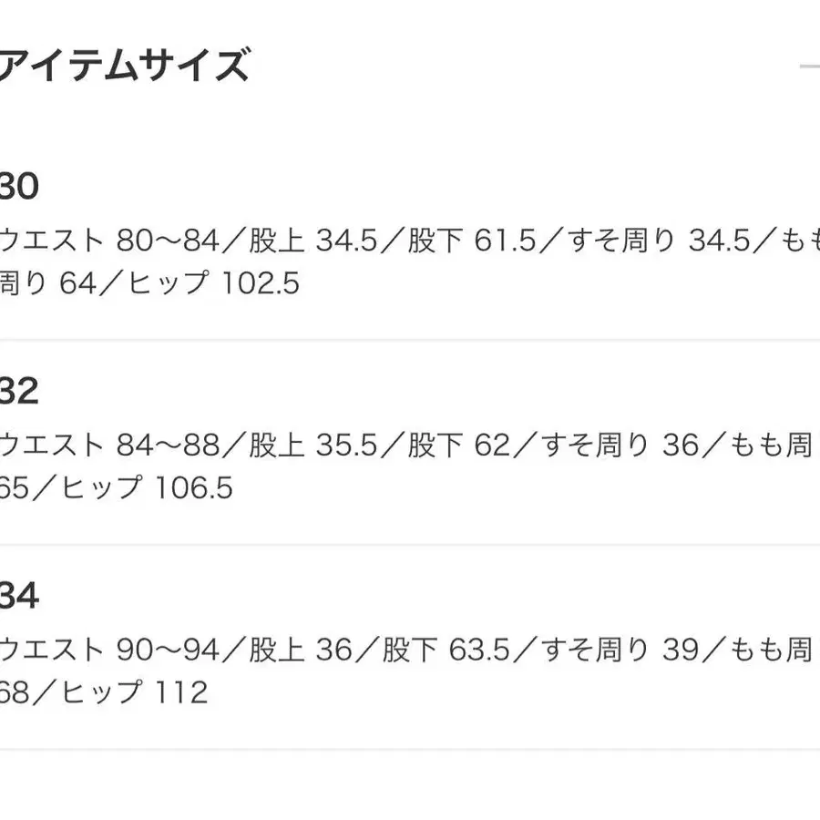 8번째 상품 이미지