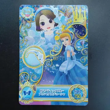 디즈니 Disney MADE IN JAPAN