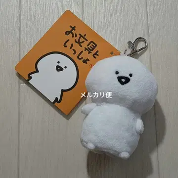 문구와 함께 문구 키링 키 커버 낚시릴 포함 키링