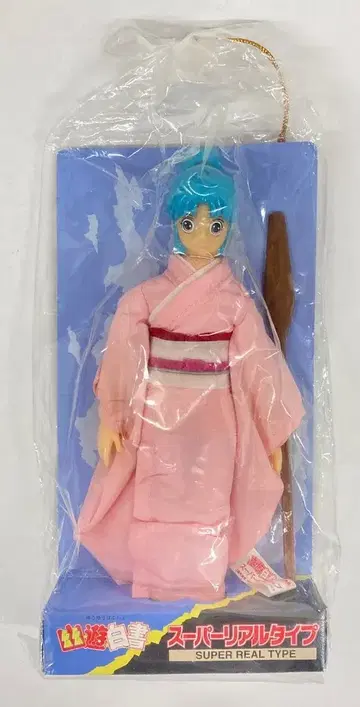 유진 유유백서 슈퍼 리얼 타입 보탄