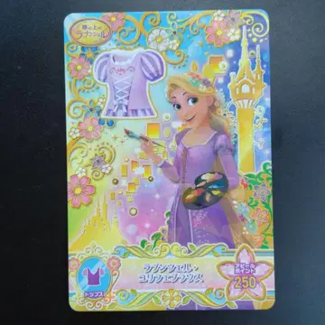 디즈니 Disney MADE IN JAPAN
