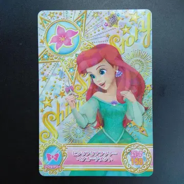 디즈니 Disney MADE IN JAPAN