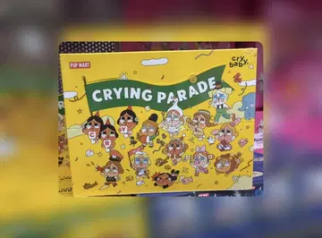 POP MART CRYING PARADE 피규어 세트