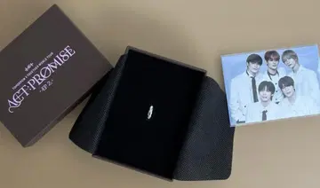 TXT 반지