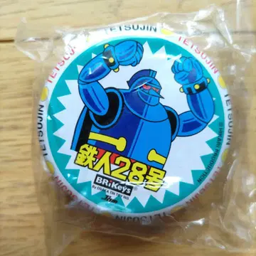 철인 28호 캔 요요 55mm 직경 5개 미개봉 양철 컬렉션