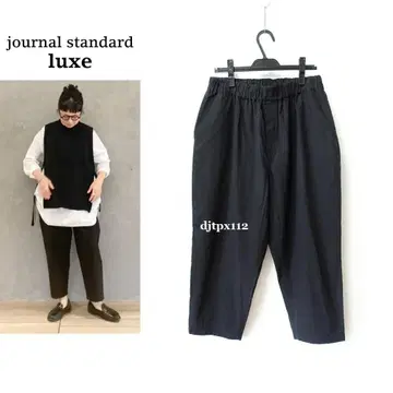 컨디션 최상*저널 스탠다드 랙스*빈티지 버프 그란디 팬츠*M
