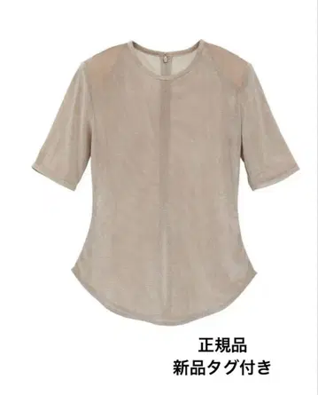 시어 벨루어 파워 숄더 톱
