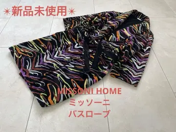 미사용 새상품 MISSONI HOME 미쏘니 목욕 가운