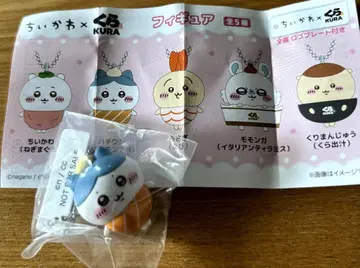 쿠라스시 치이카와 콜라보 오리지널 피규어 하치와레