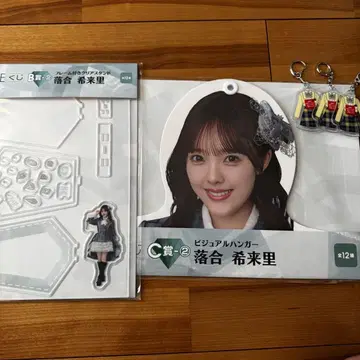노이미 복권 오치아이 키라리 비주얼 행거 묶음 판매