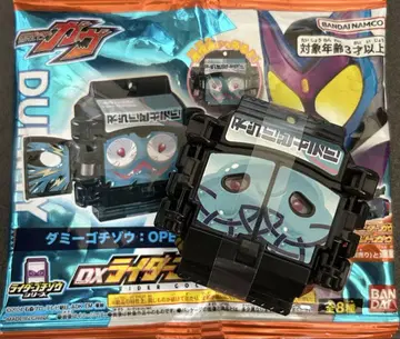 가면라이더 가브 다미고치조: OPE 표정 차이